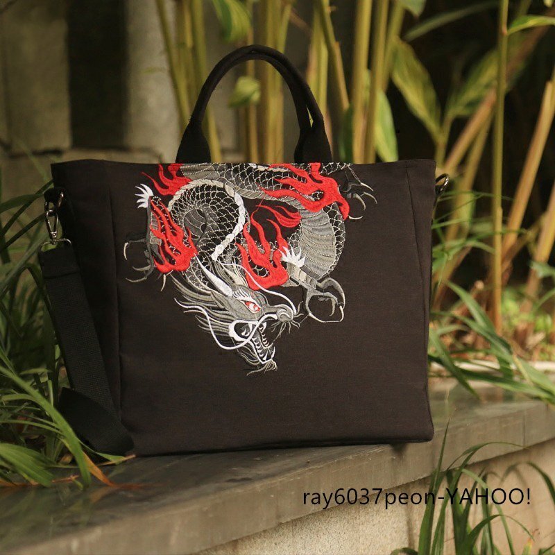 ハンドメイド トートバッグ ハンドバッグ ショルダーバッグ レディース オリジナル 青龍 ドラゴン 刺繍 ナイロン 2way