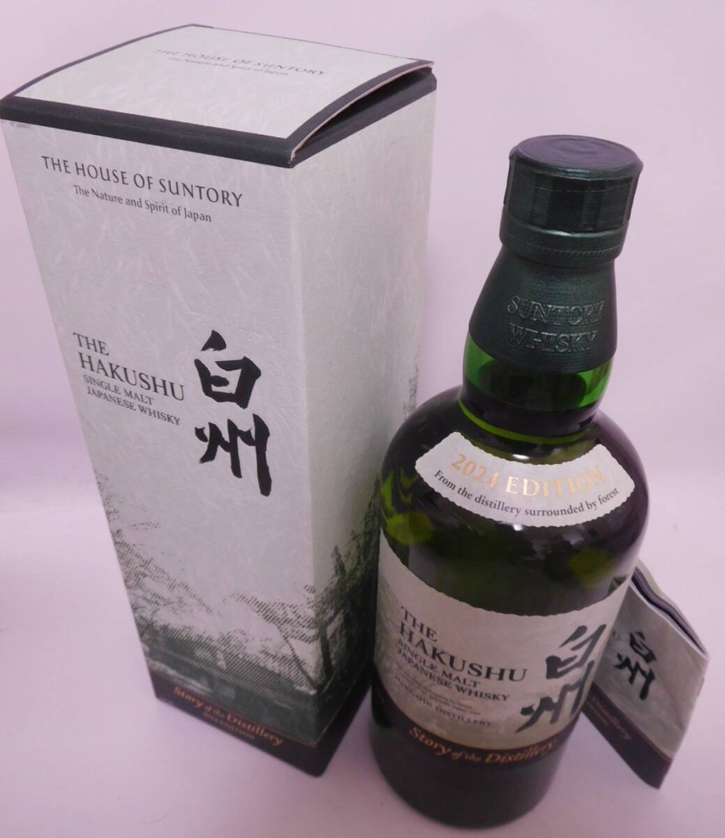 ★限定☆ サントリー 白州 ストリー オブ ディスティラリー 2024　700ml 43% ☆ SUNTORY HAKUSHU Story of the Distillery 2024 ★_画像3