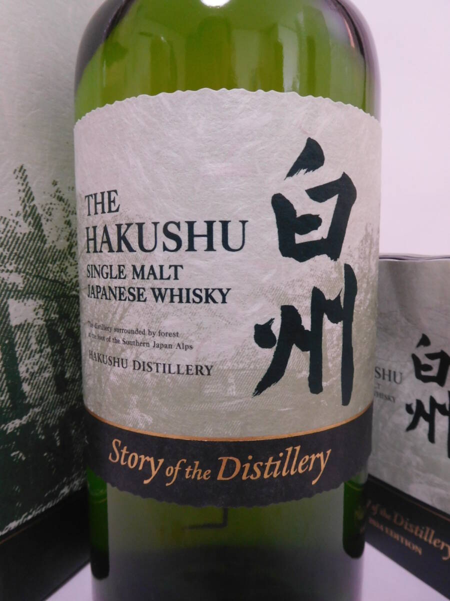 ★限定☆ サントリー 白州 ストリー オブ ディスティラリー 2024　700ml 43% ☆ SUNTORY HAKUSHU Story of the Distillery 2024 ★_画像2
