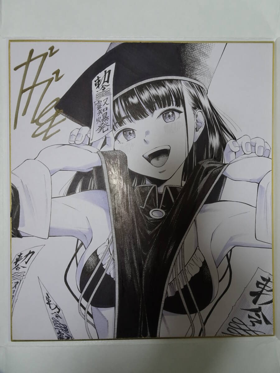 【会場限定1点物】抽選当選品 ガガイモ 直筆イラスト大色紙 手描き サイン 個展 原画