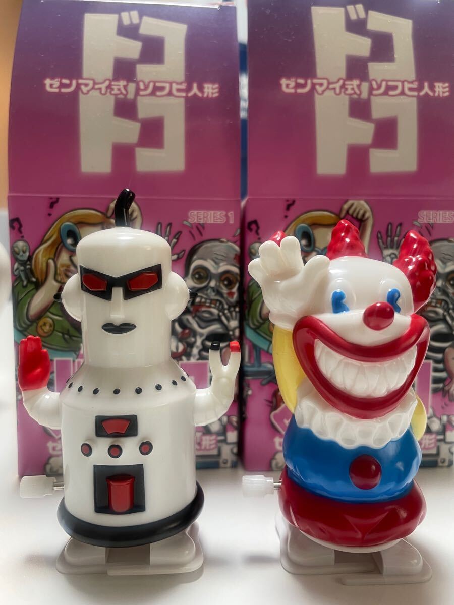 HMV限定 М1号 怪獣のたまご ミニソフビ9種封入 フィギュア - ソフビ HMV限定 М1号 怪獣のたまご ミニソフビ9種封入 フィギュア - ソフビ