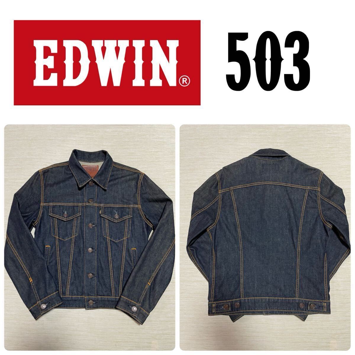 高感度ショップで2023年売れたブランド EDWIN ジャケット デニム ステッチ リンスド ZERO 503 ジャケット・アウター
