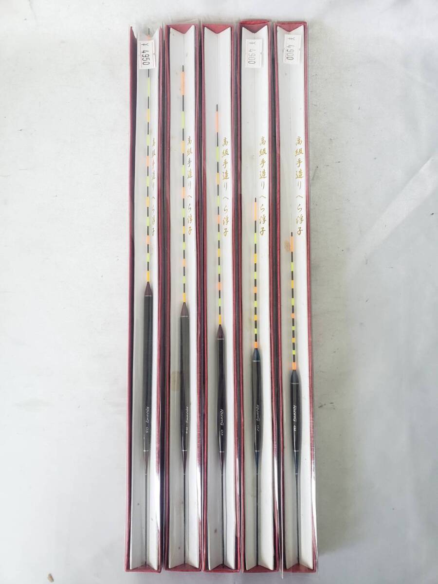あ1149 新品 未使用 ○5本セット RIZING ライジング 1~5 浮き あ1149 新品 未使用 ○5本セット RIZING ライジング 1~5 浮き