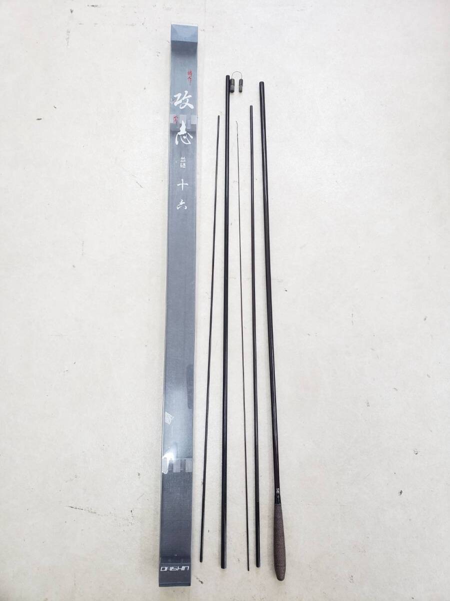 最安値に挑戦! (6232) 新品 大阪 引き取り可 ★釣具屋閉店品 ロッド 竿 へら竿 5本 4.78m 並継 16 十六 攻志 未使用 ヘラブナ竿