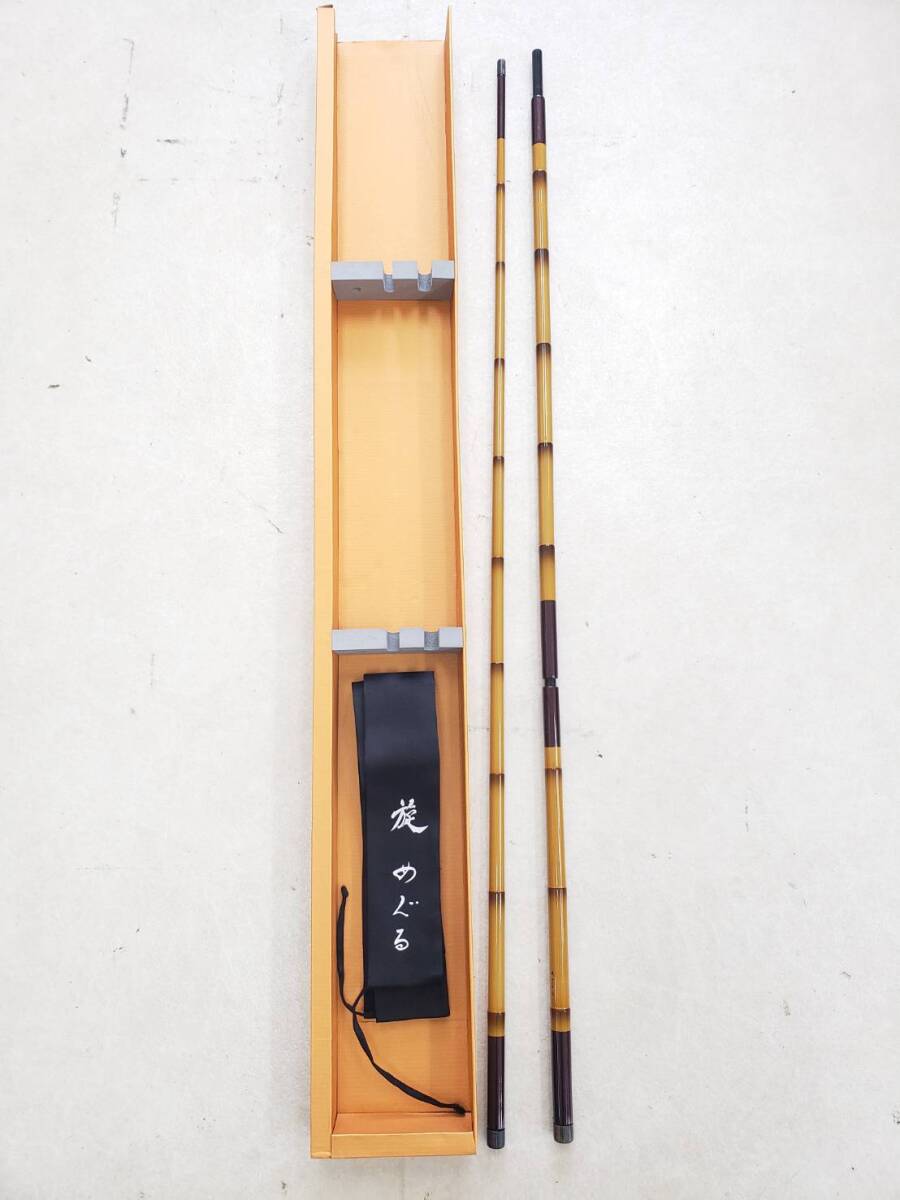 6237) 新品 未使用 旋 めぐる 二本物掛 約2.1m ヘラブナ釣り 6237) 新品 未使用 旋 めぐる 二本物掛 約2.1m ヘラブナ釣り