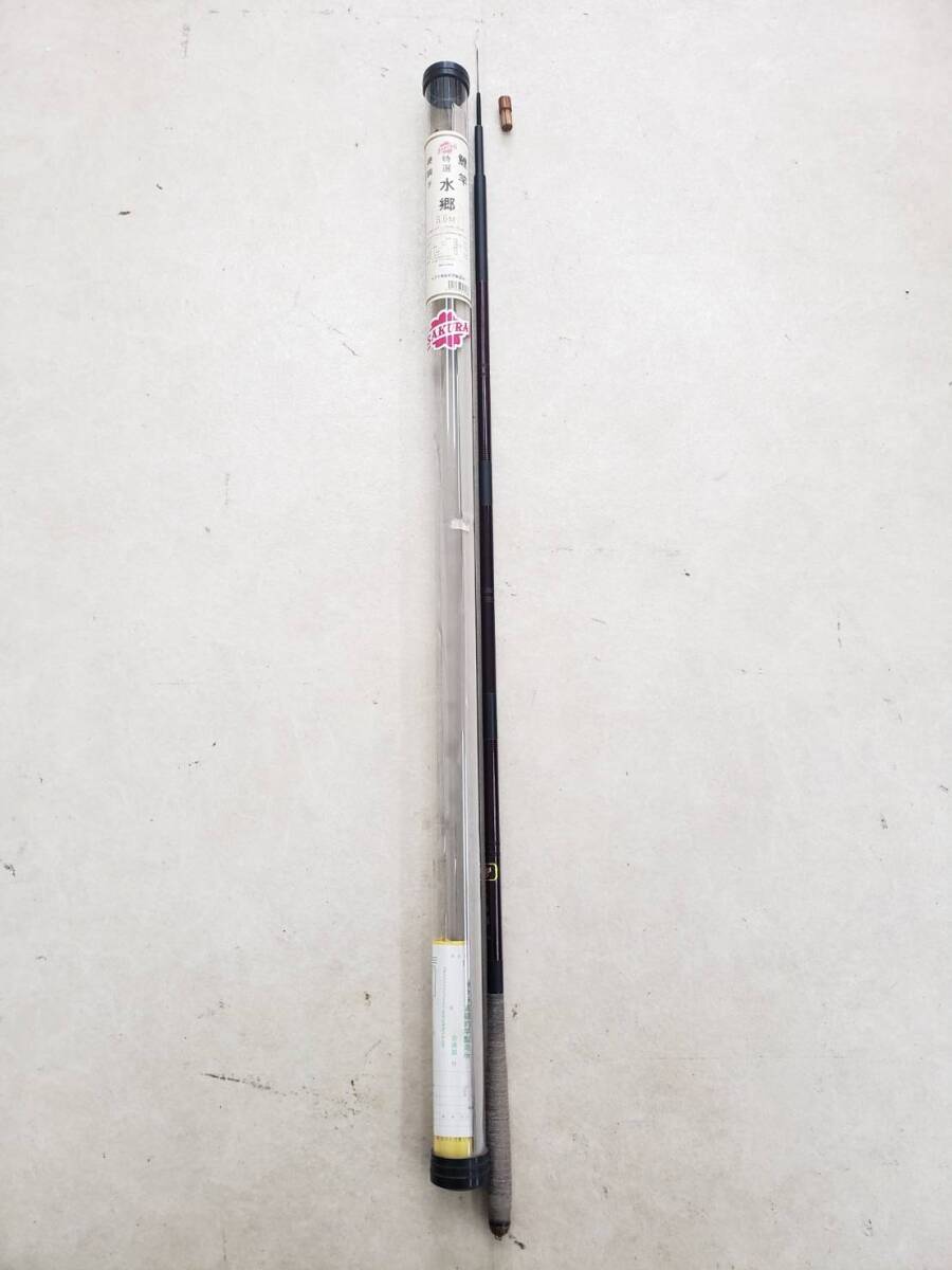 最安価格 特選 サクラ SAKURA 未使用 新品 (6266) 水郷 大阪 引き取り可 ★釣具屋閉店品 ヘラブナ釣り ロッド 鯉竿 へら竿 3.6m 硬調子 ヘラブナ竿
