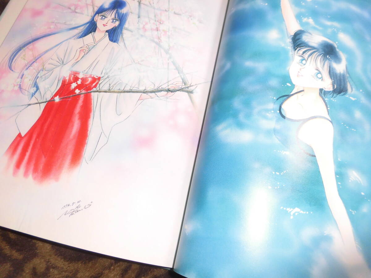 ☆武内尚子【美少女戦士セーラームーン 原画集VolⅠ】1994年 ☆武内尚子【美少女戦士セーラームーン 原画集VolⅠ】1994年