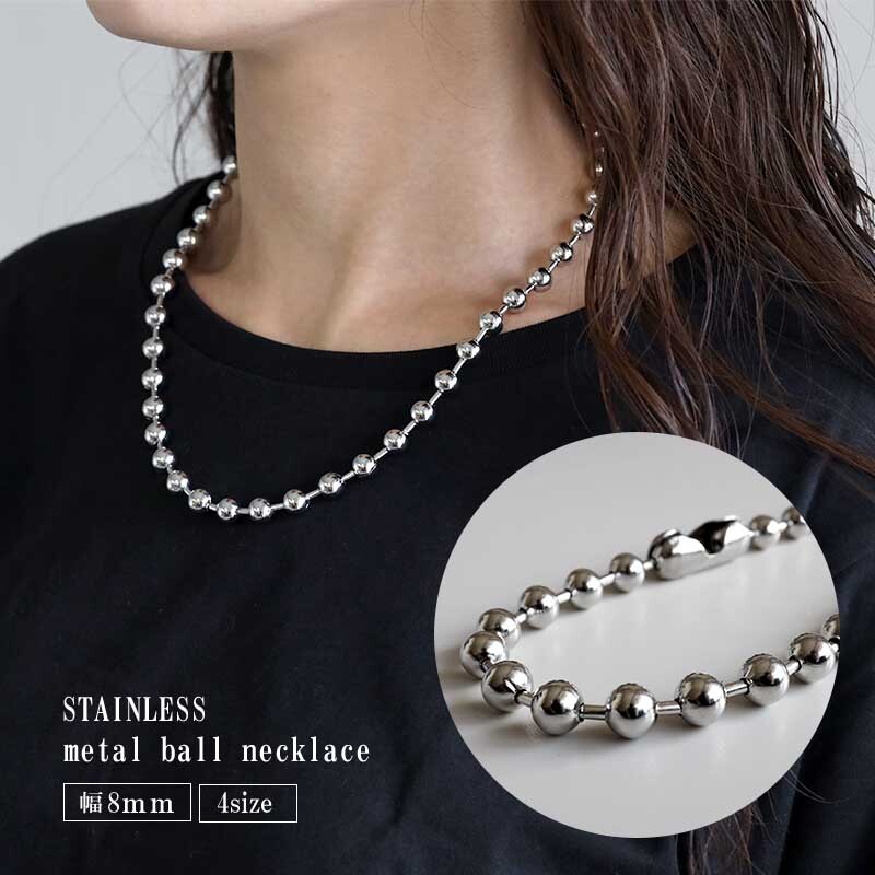 ステンレス ボールチェーンネックレス シルバー シンプル 幅8mm レディース ネックレス 金属アレルギー対応 (40cm)
