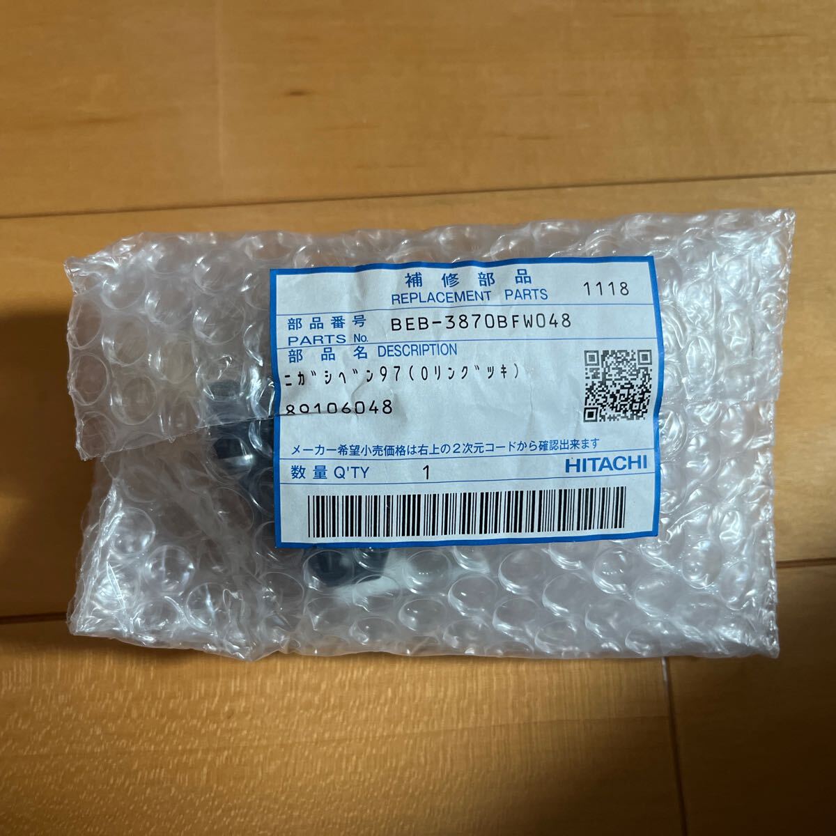 新品☆日立 電気温水器 逃がし弁 89106048 ニガシベン97 BEB 新品☆日立 電気温水器 逃がし弁 89106048 ニガシベン97 BEB