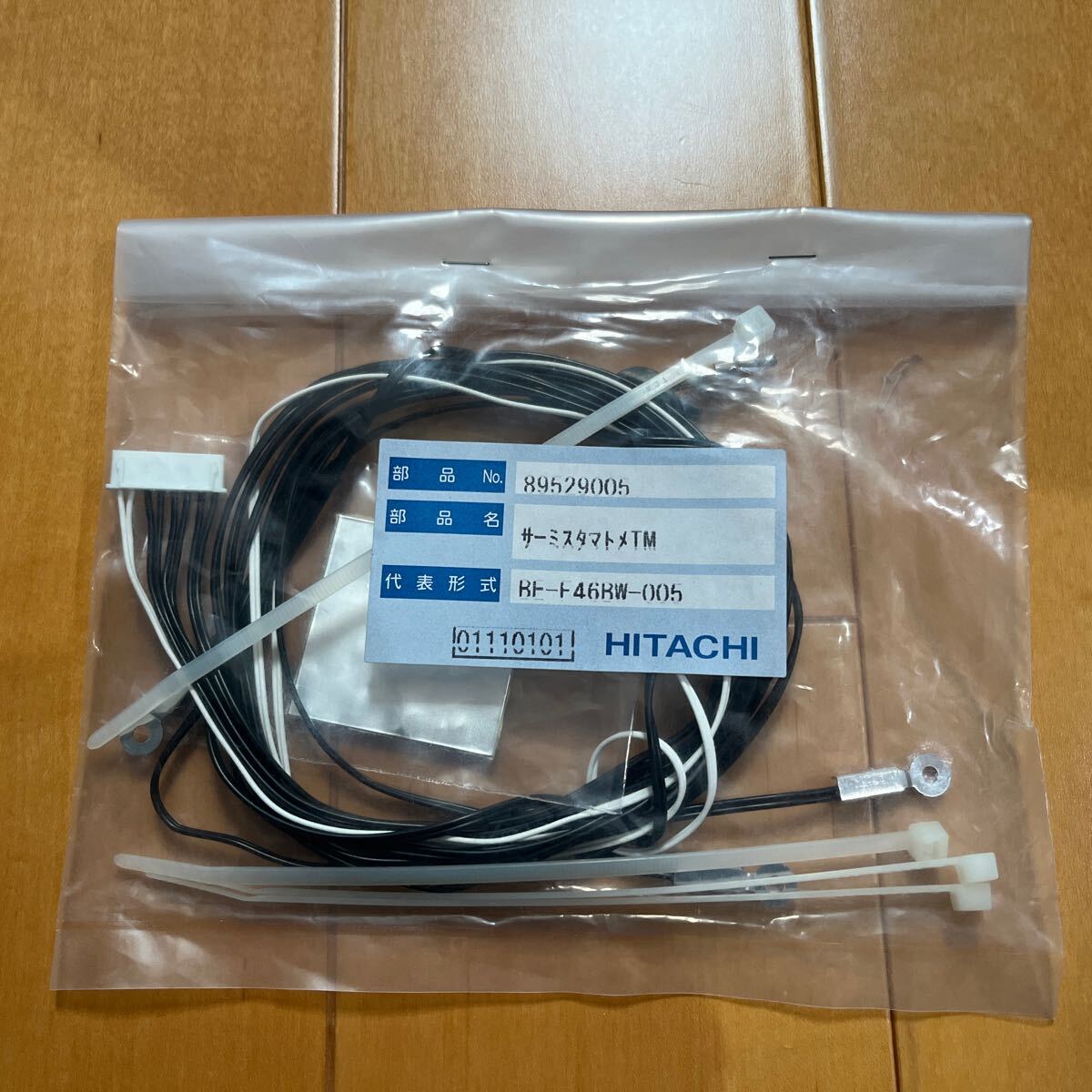 送料込☆日立 電気温水器純正部品 サーミスタTM 89529005 べ 送料込☆日立 電気温水器純正部品 サーミスタTM 89529005 べ