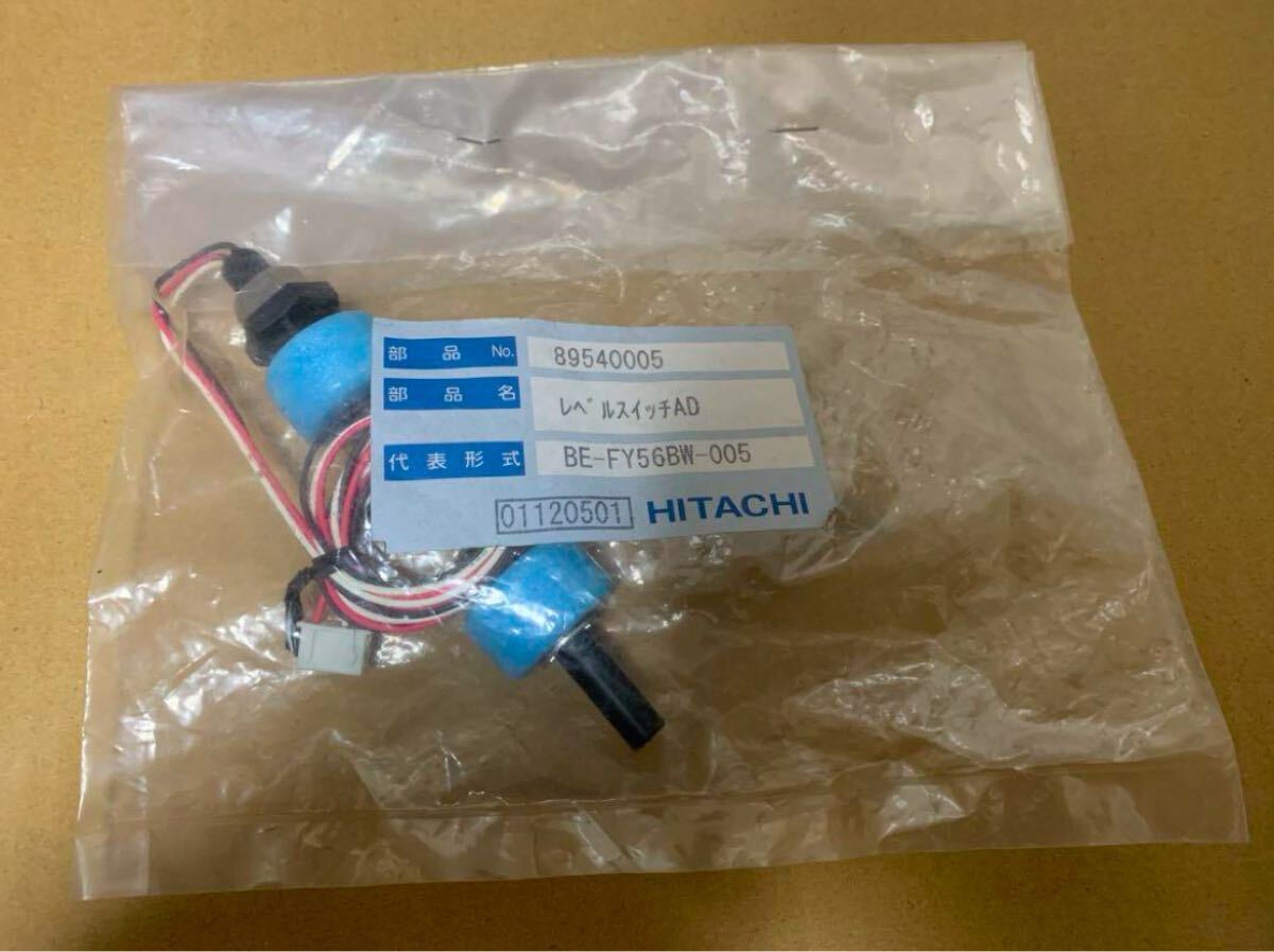 新品☆日立電気温水器レベルスイッチ 89540005 BE-FY56BW-005 内装 新品☆日立電気温水器レベルスイッチ 89540005 BE-FY56BW-005 内装