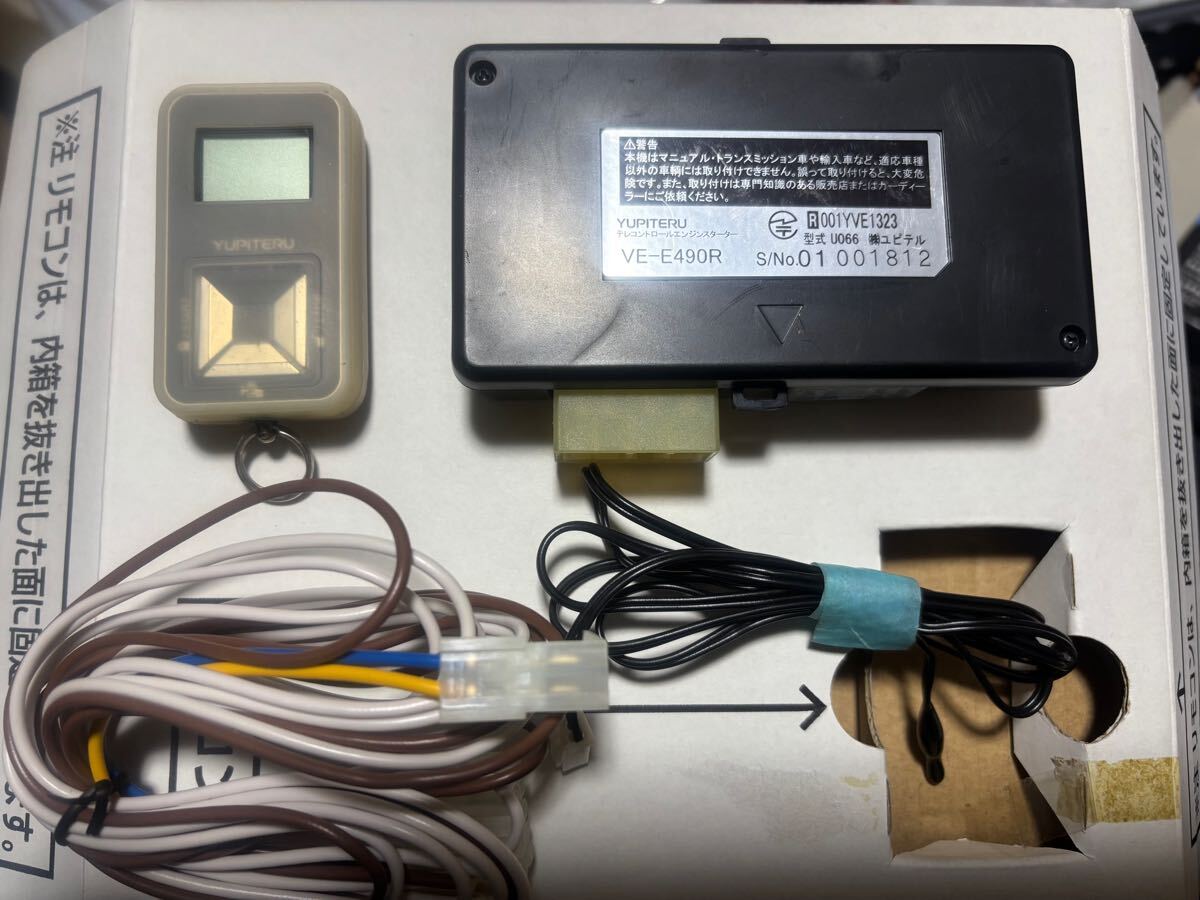 ユピテル エンジンスターター VE-E490R Yahoo!オークション - ユピテル エンジンスターターVE-E490R