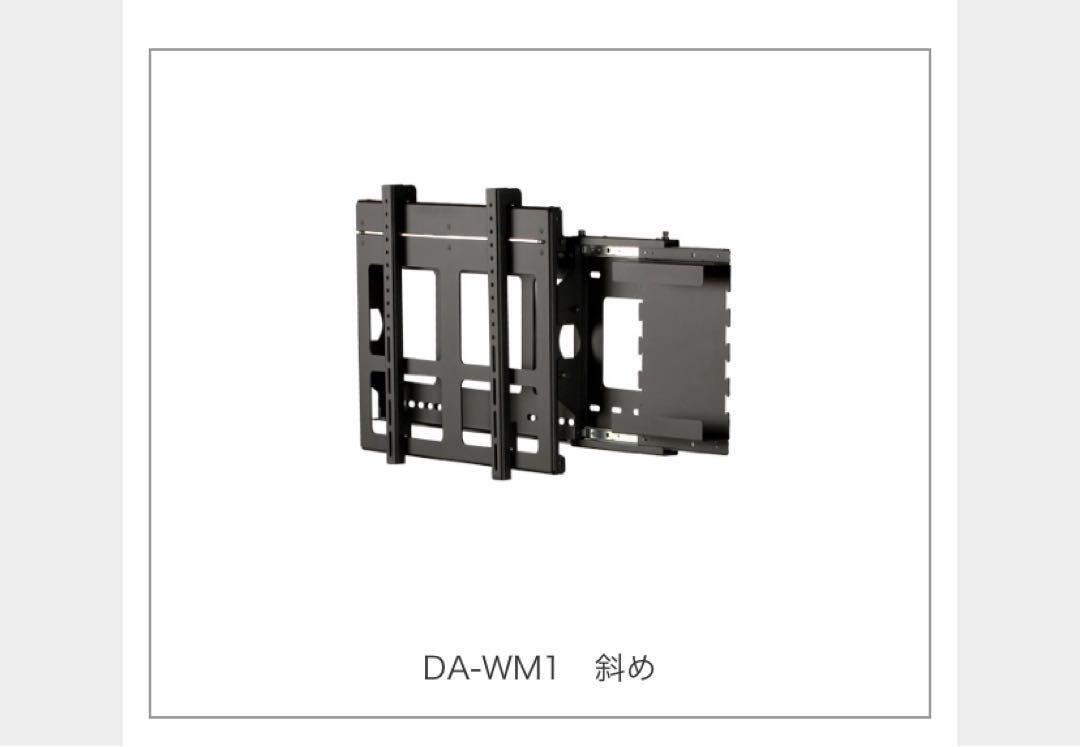 未使用品】 アイオーデータ DA-WM1 壁掛け固定金具 耐荷重30kg 未使用品】 アイオーデータ DA-WM1 壁掛け固定金具 耐荷重30kg