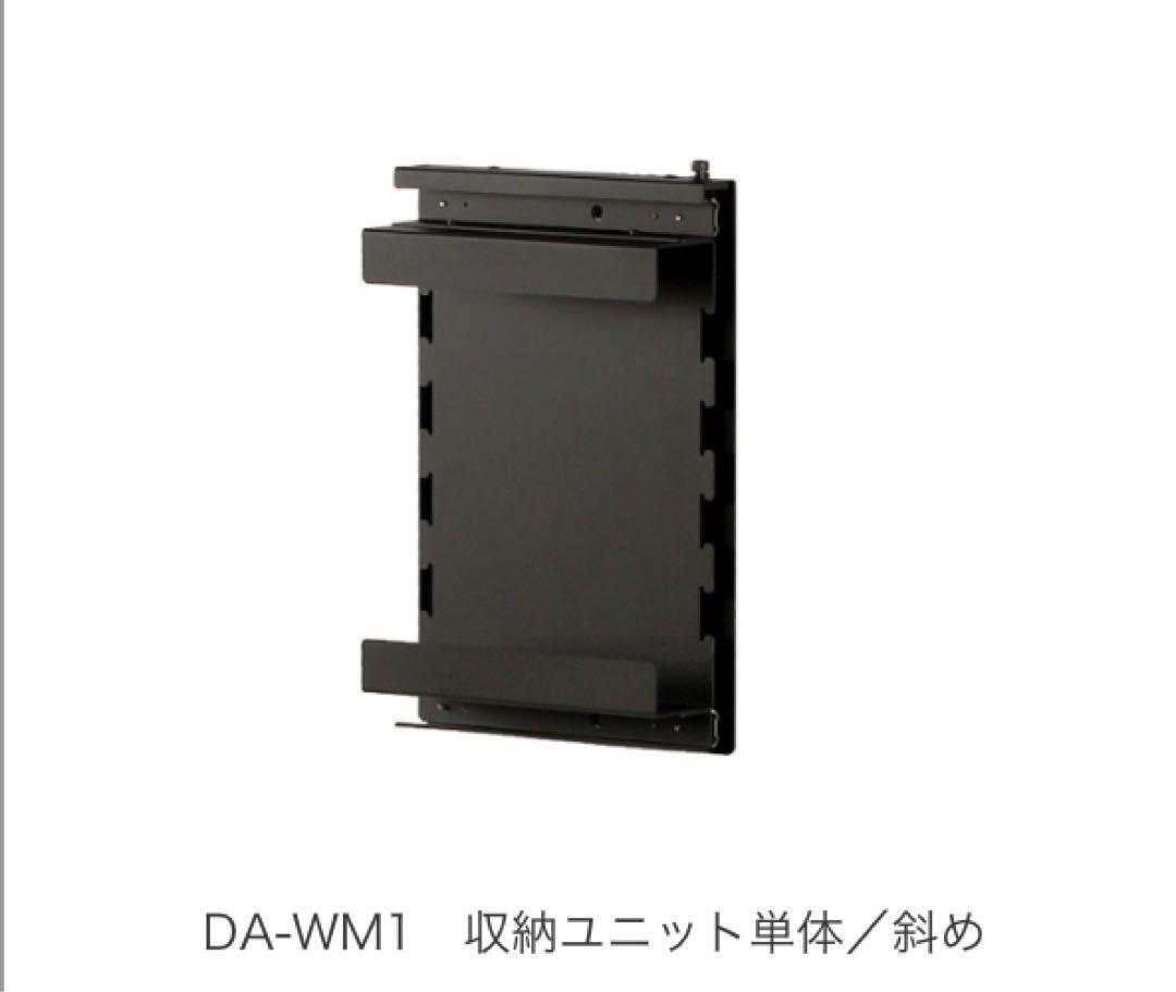 未使用品】 アイオーデータ DA-WM1 壁掛け固定金具 耐荷重30kg 未使用品】 アイオーデータ DA-WM1 壁掛け固定金具 耐荷重30kg