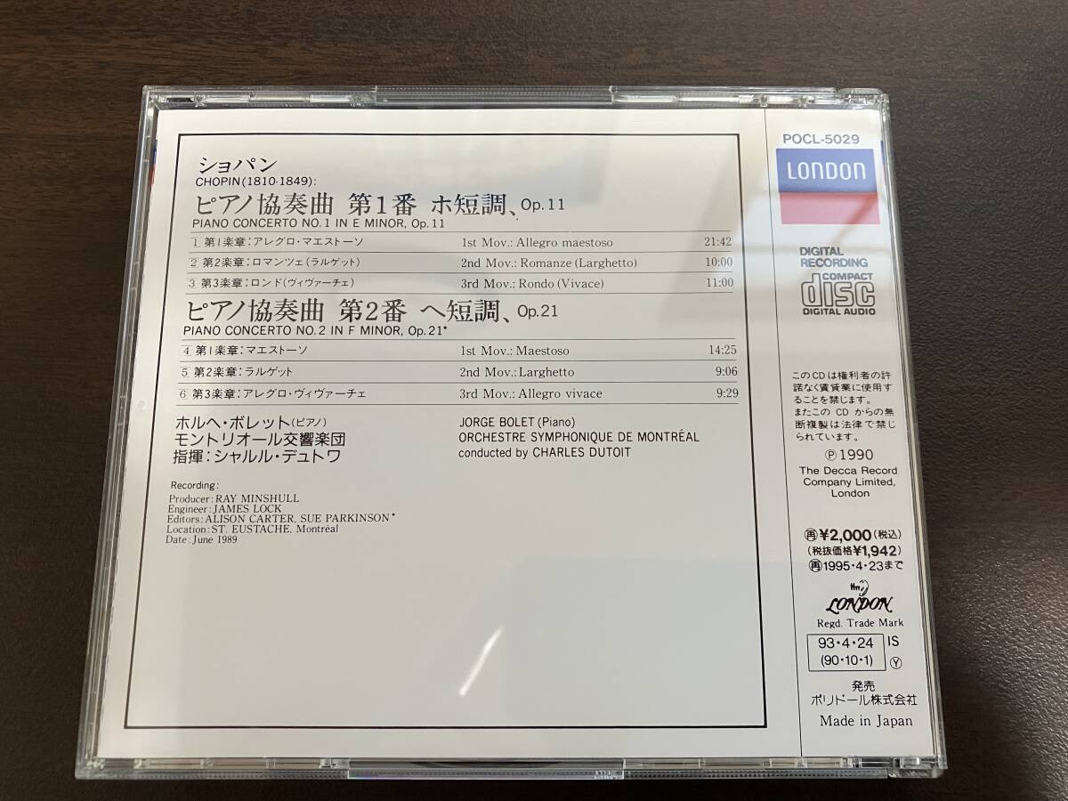 Jorge Bolet ホルヘ・ボレット / ショパン Chopin：ピアノ協奏曲 Piano Concertos No.1 & No.2 / POCL-5029_画像3