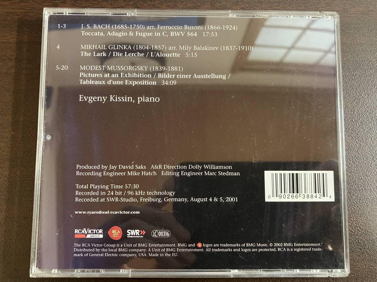 Evgeny Kissin エフゲニー・キーシン / Mussorgsky ムソルグスキー：展覧会の絵 Pictures at an exhibition 