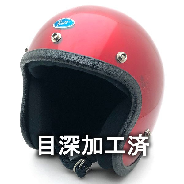 送料無料 内装加工済 Dead Stock 新品 箱付 BUCO ENDURO RED METALLIC 58cm/デッドストックnos赤レッドビンテージヘルメットベビーブコusa