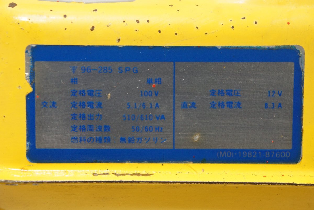 140☆SUZUKI スズキ ポータブル 発電機(jī) SX600R 2ストローク 50Hz 60Hz◇3S-881