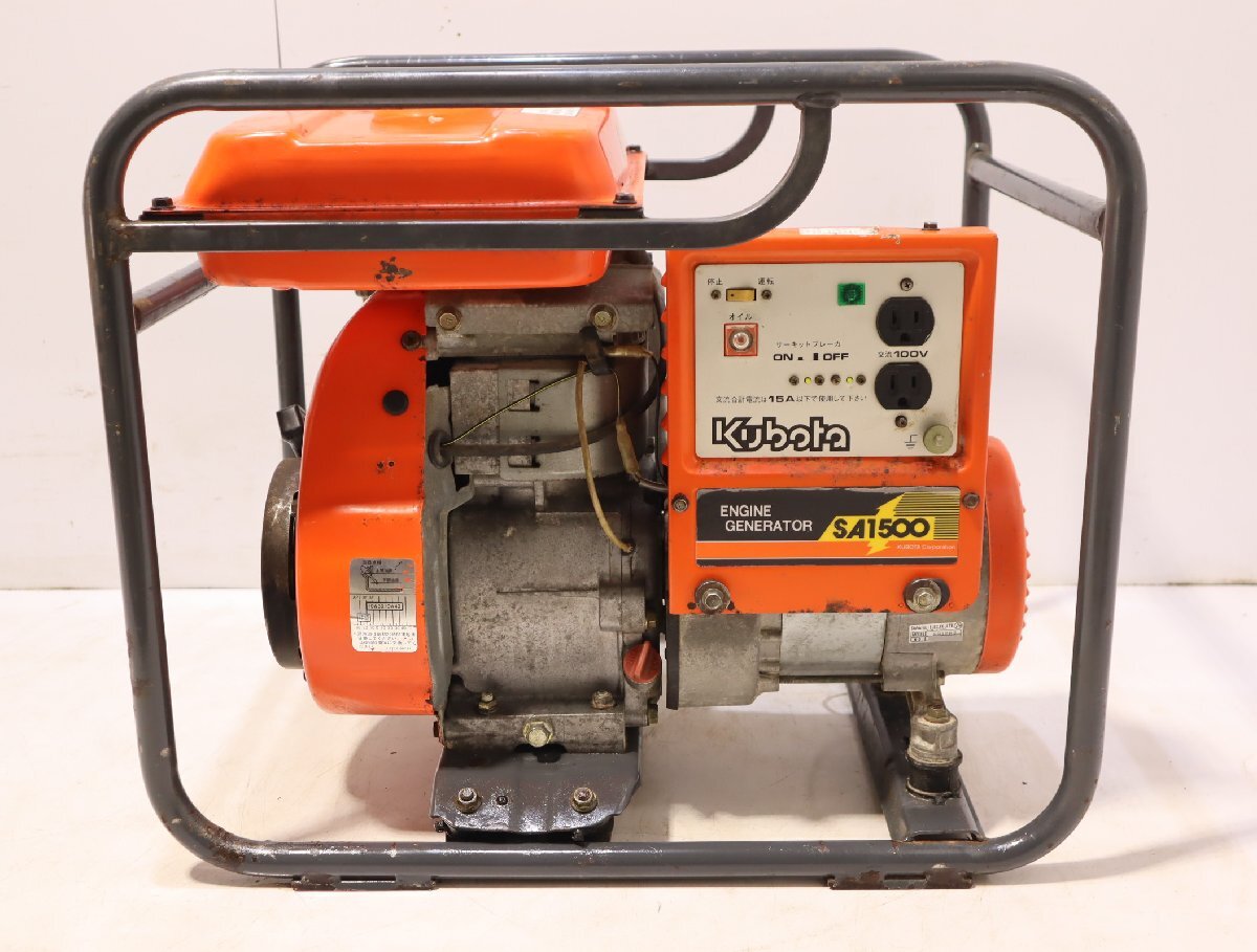 Yahoo!オークション - 西H Kubota クボタ ENGINE GENERATOR Yahoo!オークション - 西H Kubota クボタ ENGINE GENERATOR