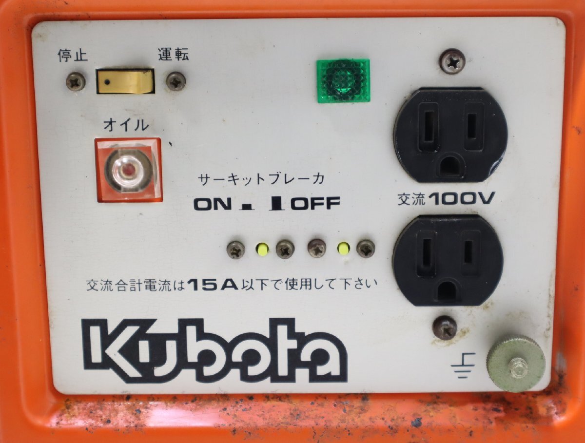 Yahoo!オークション - 西H Kubota クボタ ENGINE GENERATOR Yahoo!オークション - 西H Kubota クボタ ENGINE GENERATOR