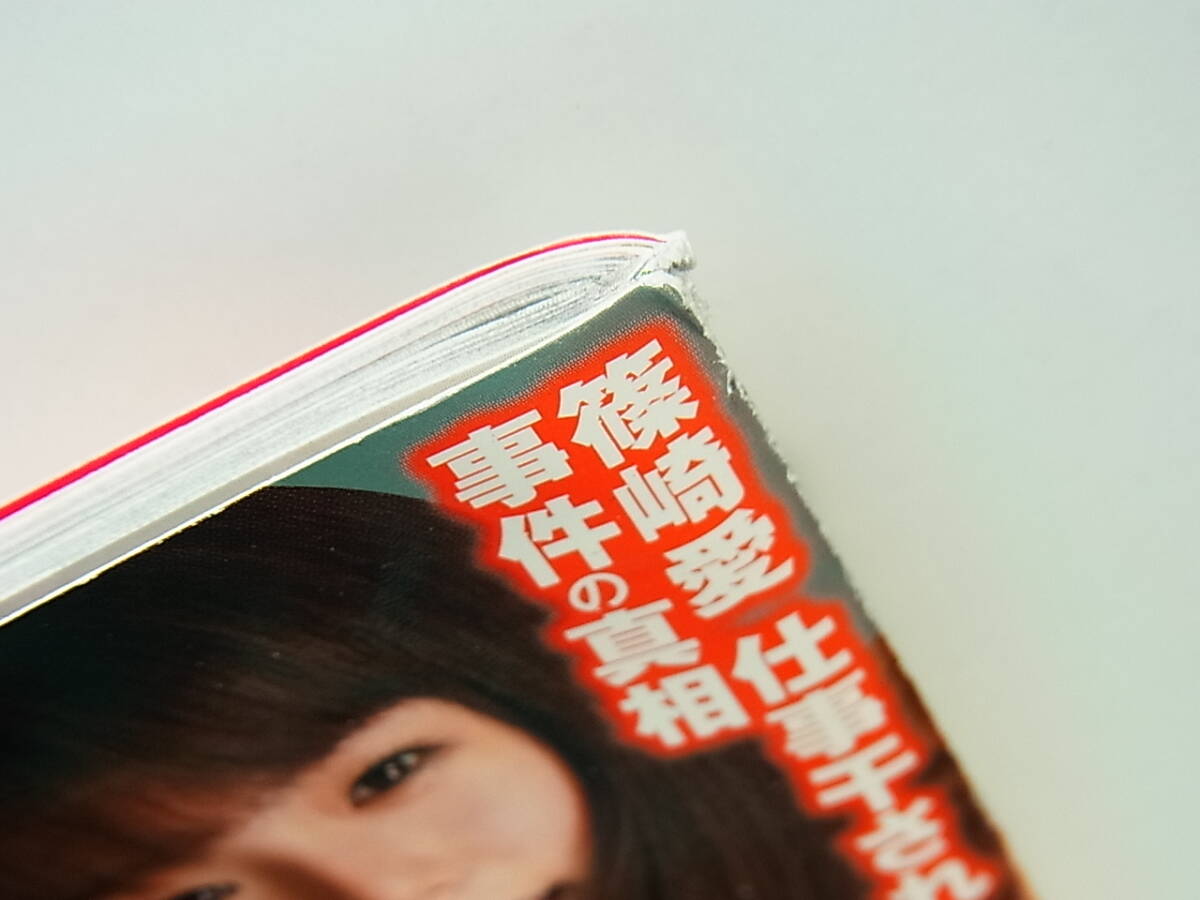 tokyohot 214 ◇黄金のGT 2014.01 長澤えりな 長澤まさみ 浅尾美和 岸明日香 田村英里子 かでなれおん 山田優 吹石一恵  他(アイドル、芸能人)｜売買されたオークション情報、Yahoo!オークション(旧ヤフオク!) の商品情報をアーカイブ公開 -  オークファン（aucfan.com）