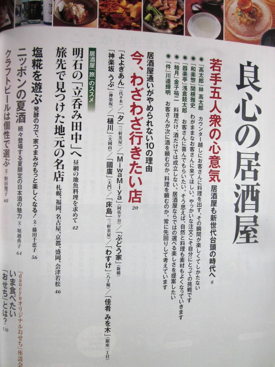 item_image_4