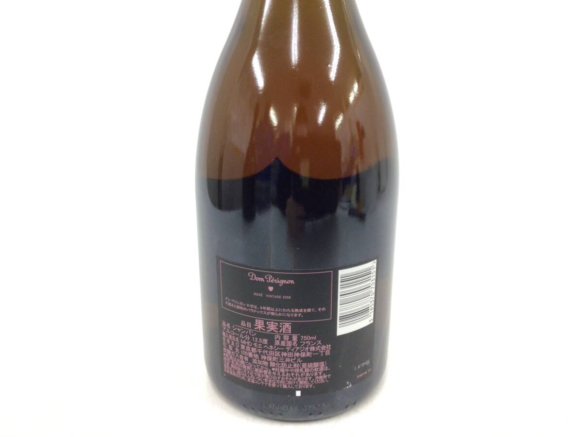 シャンパン ドンペリニヨン ロゼ ヴィンテージ 2008 750ml 12.5 シャンパン ドンペリニヨン ロゼ ヴィンテージ 2008 750ml 12.5