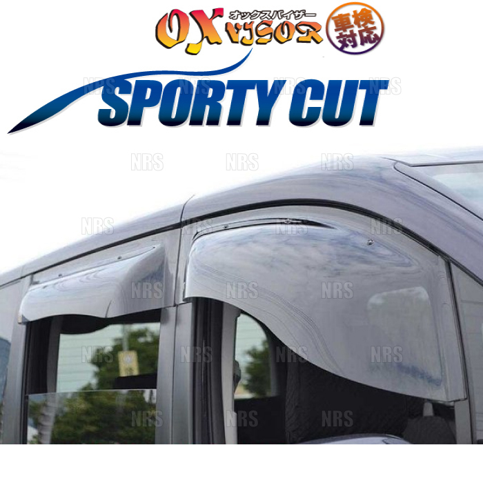 OX オックスバイザー SPORTY CUT スポーティーカット (前後セット) DAYZ ROOX （デイズ ルークス） B21A (SP-102/OXR-219
