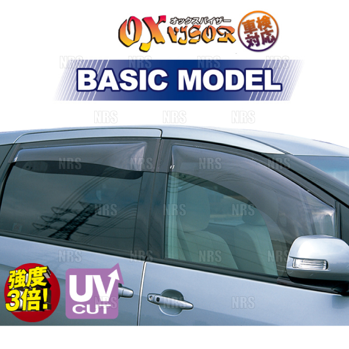 OX VISOR オックスバイザー BASIC MODEL ベイシックモデル (フロント) エブリイ バン DA64V (OX-411S