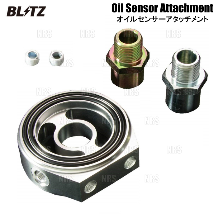 BLITZ ブリッツ オイルセンサーアタッチメント (Type-D) カローラ レビン/スプリンター トレノ AE86/AE92/AE101/AE111 4A-GEU/GE/GZE(19236