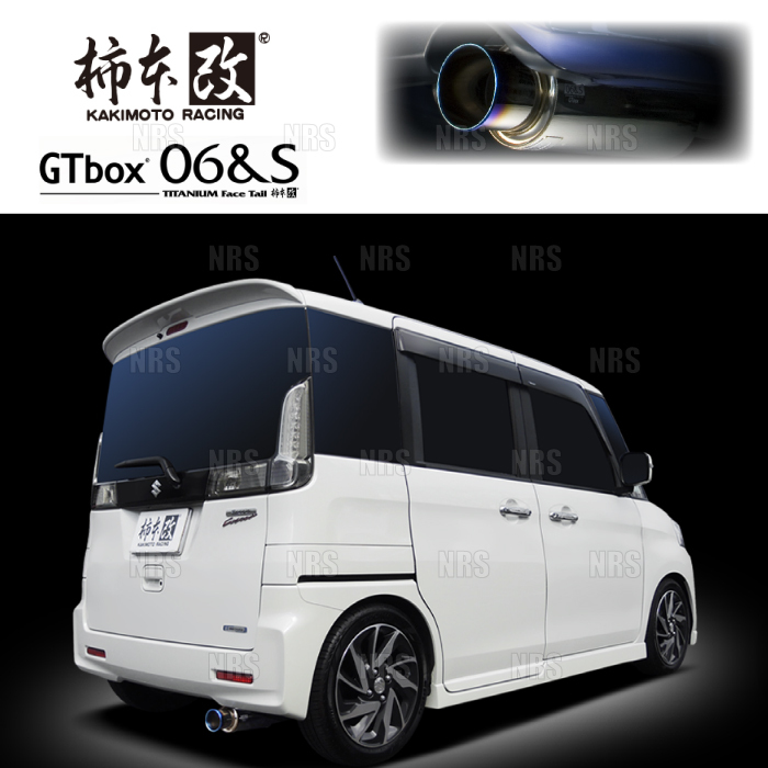 柿本改 カキモト GT box 06＆S スペーシア カスタム/Z MK32S/MK42S R06A 2013/6～2017/10 FF/4WD車 CVT (S44332_画像1