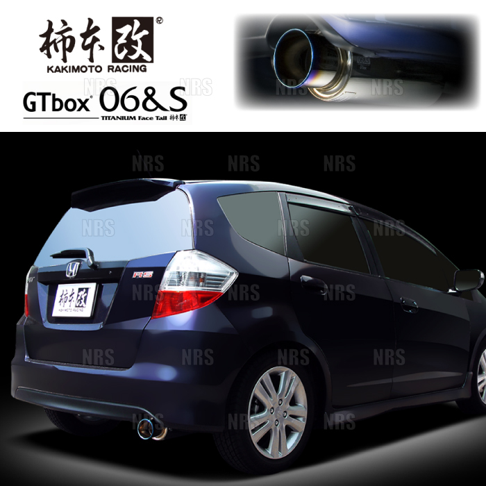 柿本改 カキモト GT box 06＆S フィット GE8 L15A 07/10～10/3 FF車 CVT/5MT (H42378