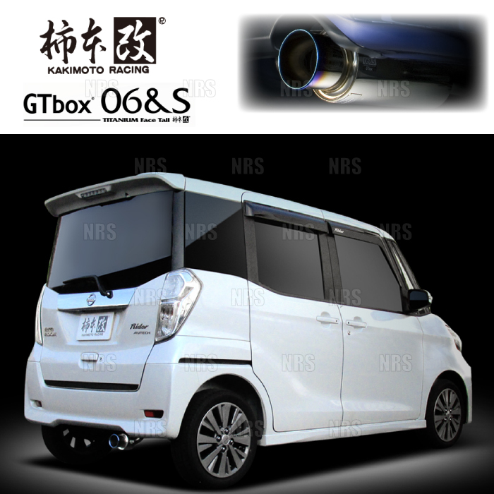 柿本改 カキモト GT box 06＆S DAYZ ROOX （デイズ ルークス） B21A 3B20 2014/2～2020/3 FF/4WD車 CVT (N443107_画像1