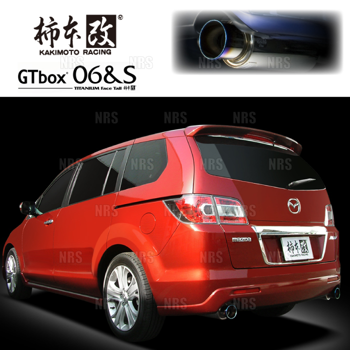 ＭＰＶ DBA-LY3P スピーカー 23T L3-VDT 32V BOSE スピーカーセット アンプ、ウーファー付 9点セット 柿本改 カキモト GT box 06＆S MPV LY3P L3-VE⁄L3-VDT 06⁄2～10⁄3 FF