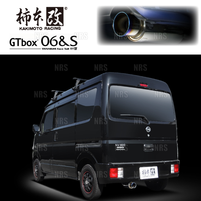 柿本改 カキモト GT box 06＆S エブリイ バン DA17V R06A 2015/2～2021/9 FR/4WD車 4AT/5MT (S44336