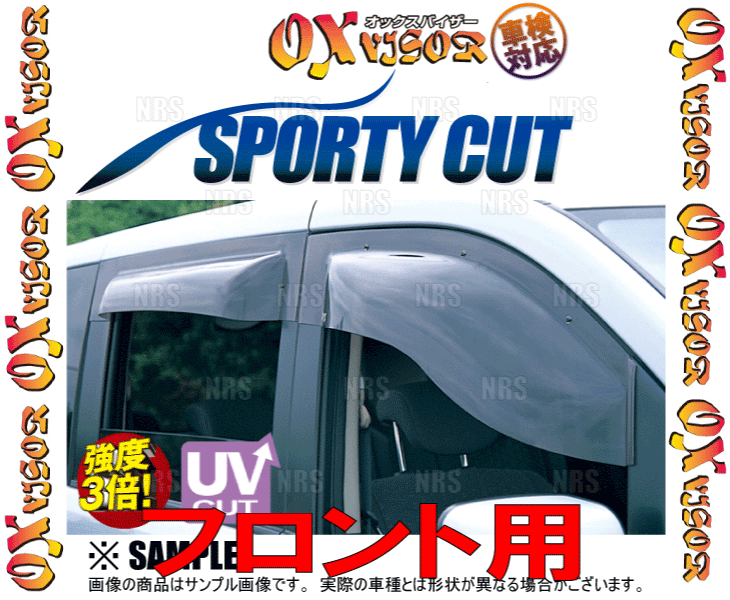 OX VISOR オックスバイザー SPORTY CUT スポーティーカット (フロント) エブリイ ワゴン/エブリイ バン DA64W/DA64V (SP-57_画像3