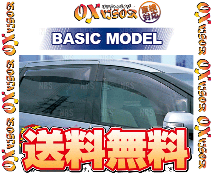 OX VISOR オックスバイザー BASIC MODEL ベイシックモデル (フロント) キャラバン #E25 (OX-212C