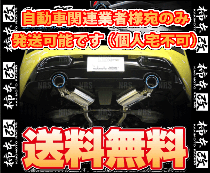 柿本改 カキモト Class KR フェアレディZ Z34/RZ34 VR30DDTT 2022/8～ FR車(chē) 6MT (N713123R