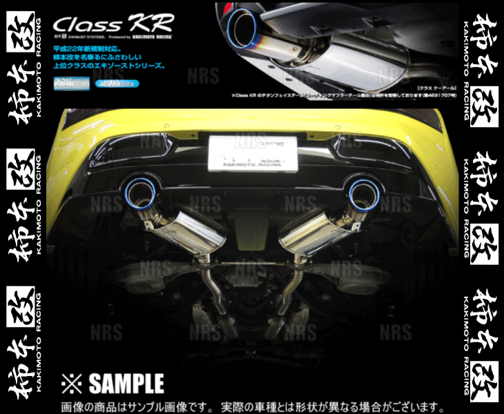 柿本改 カキモト Class KR フェアレディZ Z34/RZ34 VR30DDTT 2022/8～ FR車(chē) 6MT (N713123R