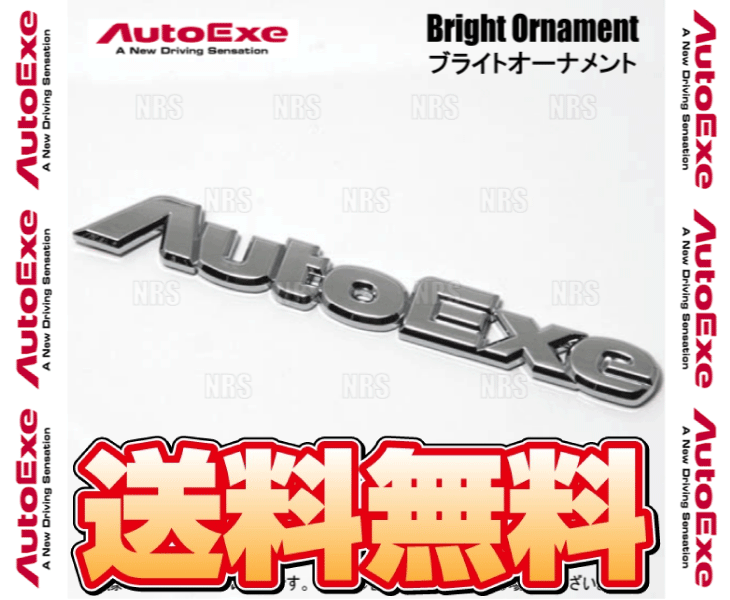 AutoExe AutoExe Bright Ornament яркий орнамент 155×20mm Logo (A12500