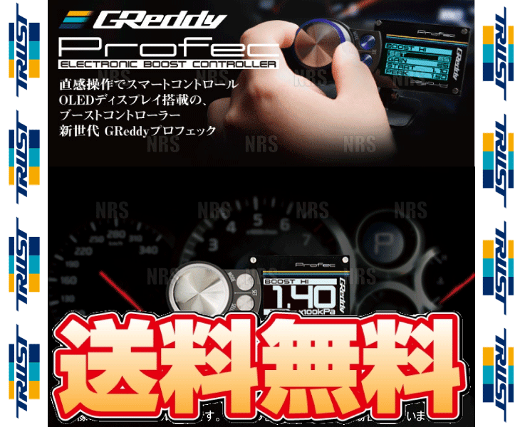 TRUST トラスト GReddy Profec グレッディー プロフェック (クリアーホワイト) ブーストコントローラー 限定モデル (15500220の画像2