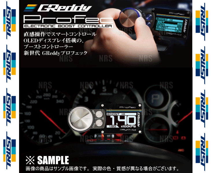 TRUST トラスト GReddy Profec グレッディー プロフェック (クリアーホワイト) ブーストコントローラー 限定モデル (15500220の画像3