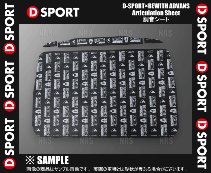 D-SPORTti- спорт D-SPORT×BEWITH ADVANS style звук сиденье Copen /GR SPORT LA400K 14/6~ (86170-E240