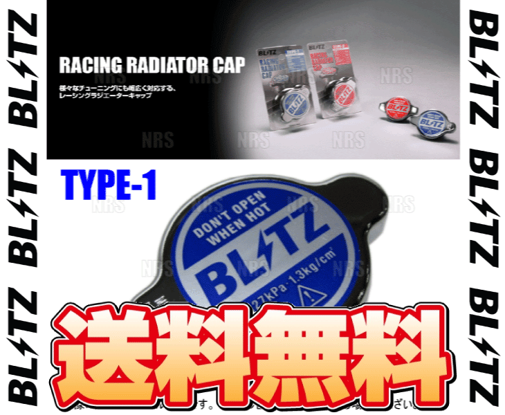 BLITZ ブリッツ レーシング ラジエターキャップ (TYPE-1) eKアクティブ H81W 3G83 04/5～ (18560