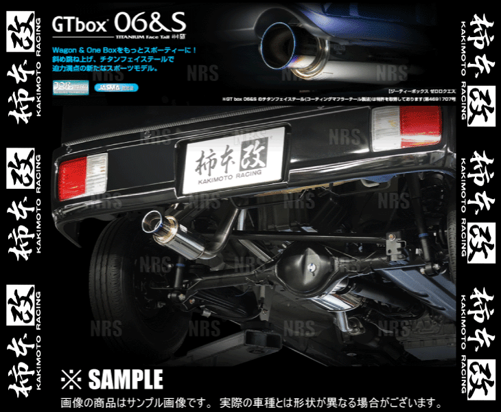 柿本改 カキモト GT box 06＆S エブリイ バン DA17V R06A 2015/2～2021/9 FR/4WD車 4AT/5MT (S44336_画像3