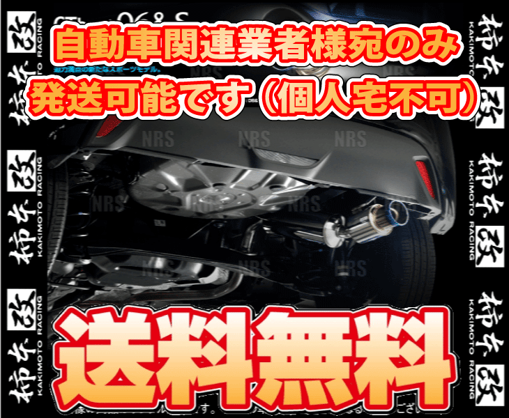 柿本改 カキモト GT box 06&S ヤリス/ヤリス ハイブリッド MXPA10/MXPH10 M15A-FKS/M15A-FXE 20/2~24/1 FF車 CVT/6MT (T443174_画像2