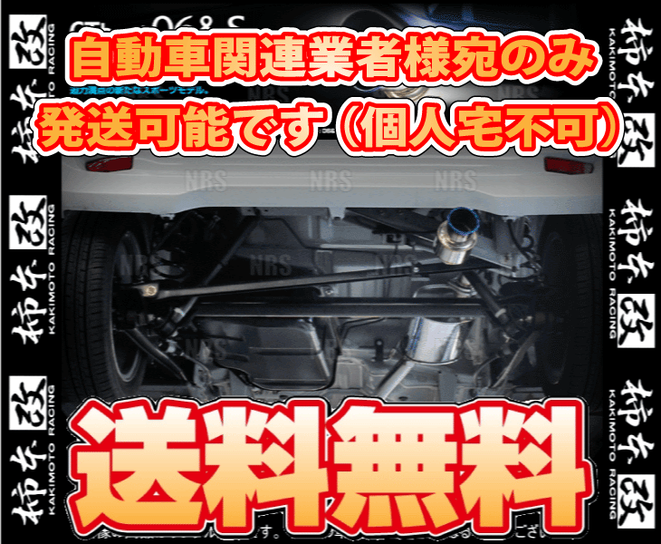 柿本改 カキモト GT box 06＆S eKスペース カスタム B11A 3B20 2014/2～2020/3 FF/4WD車(chē) CVT (N443107