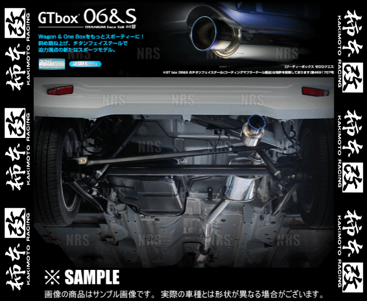 柿本改 カキモト GT box 06＆S eKスペース カスタム B11A 3B20 2014/2～2020/3 FF/4WD車(chē) CVT (N443107