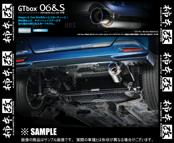 柿本改 カキモト GT box 06＆S トール/カスタム M900S 1KR-VET 16/11～ FF車 CVT (T443154