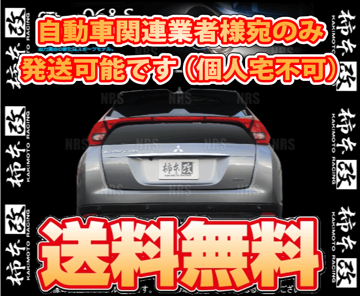  kakimoto модифицировано kakimoto GT box 06&S Eclipse Cross GK9W 4N14 2019/6~2020/12 4WD машина 8AT (M44337